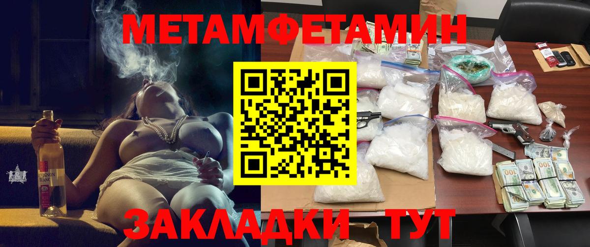 АМФЕТАМИН  Амфетамин VHQ  Вход с VPN  Ефремов 