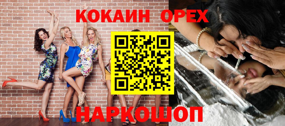 Cocaine 98% Ефремов