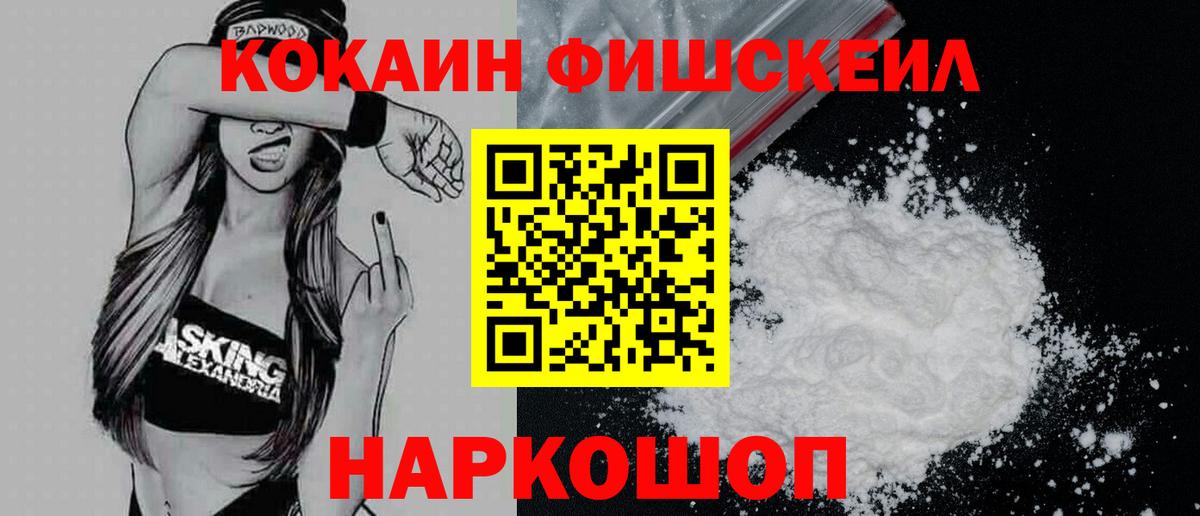Ефремов  Cocaine  где купить наркоту  КОКАИН 98%  Вход с VPN 