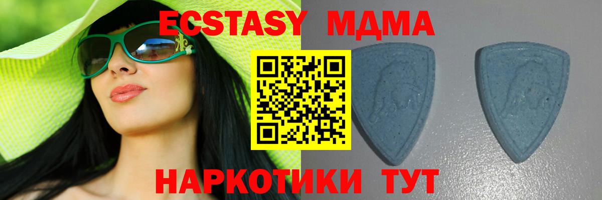 ЭКСТАЗИ TESLA Ефремов