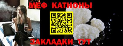 прущий лед Кумертау