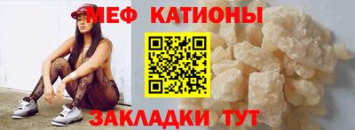 мефедрон мука Кунгур