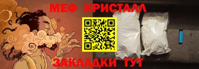 прущий лед Кумертау