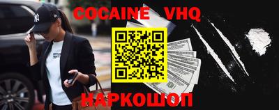 мефедрон мука Кунгур