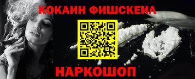 мефедрон мука Кунгур