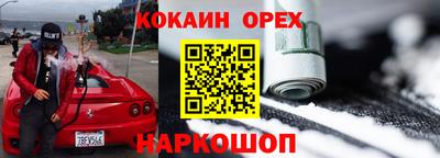 прущий лед Кумертау