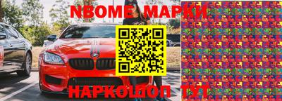 амфетамин Кулебаки