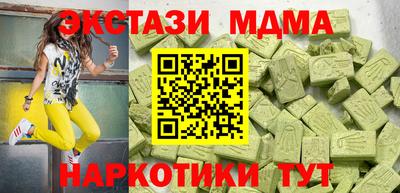 мефедрон мука Кунгур