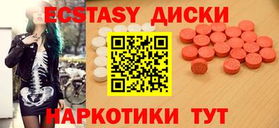 мефедрон мука Кунгур