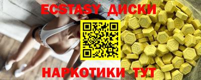мефедрон мука Кунгур