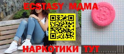 мефедрон мука Кунгур