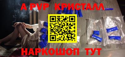 мефедрон мука Кунгур
