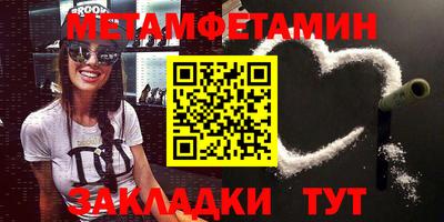 прущий лед Кумертау
