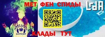 амфетамин Кулебаки