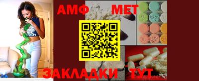 амфетамин Кулебаки