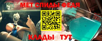мефедрон мука Кунгур