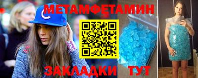 мефедрон мука Кунгур