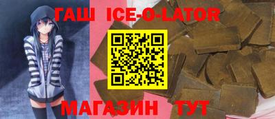 прущий лед Кумертау
