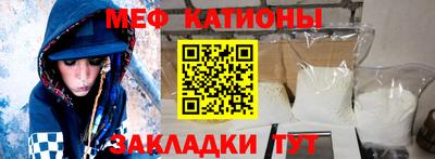 прущий лед Кумертау