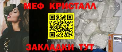 прущий лед Кумертау