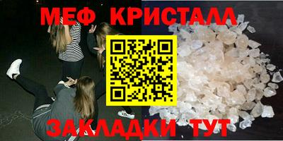 амфетамин Кулебаки