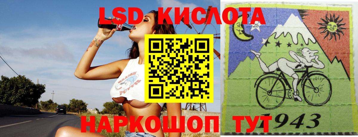 Лсд 25 экстази кислота Ефремов
