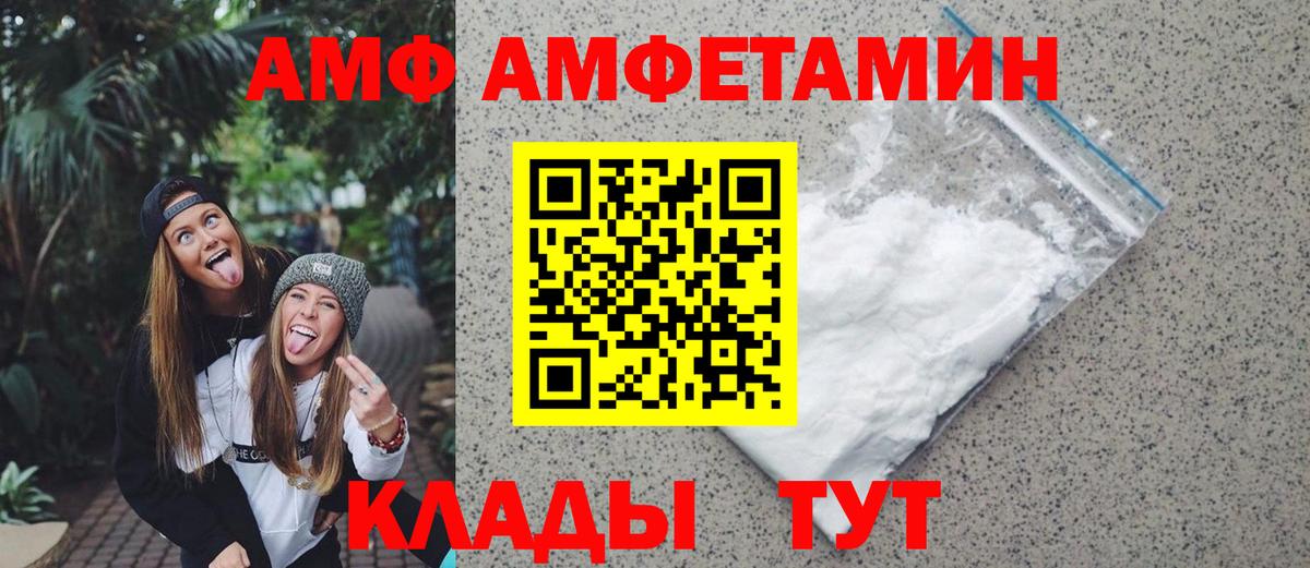 Первитин винт  Первитин винт  Вход с VPN  Ефремов 