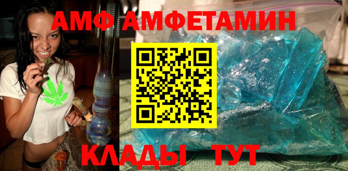 Первитин Декстрометамфетамин 99.9% Ефремов
