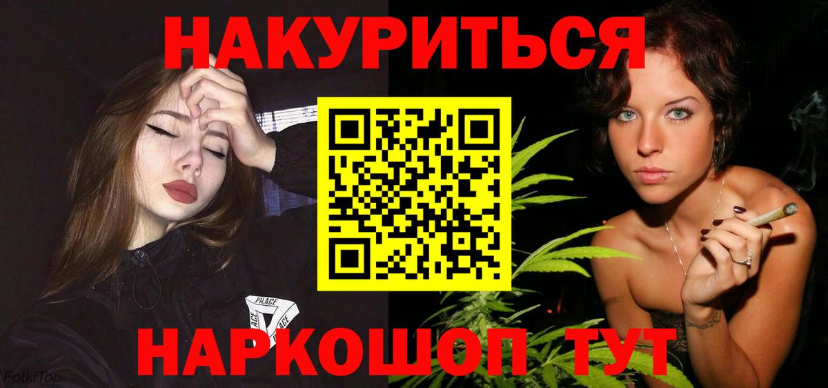 МАРИХУАНА гибрид  Марихуана Ganja  Ефремов  МАРИХУАНА планчик  Вход с VPN  Марихуана SATIVA & INDICA 