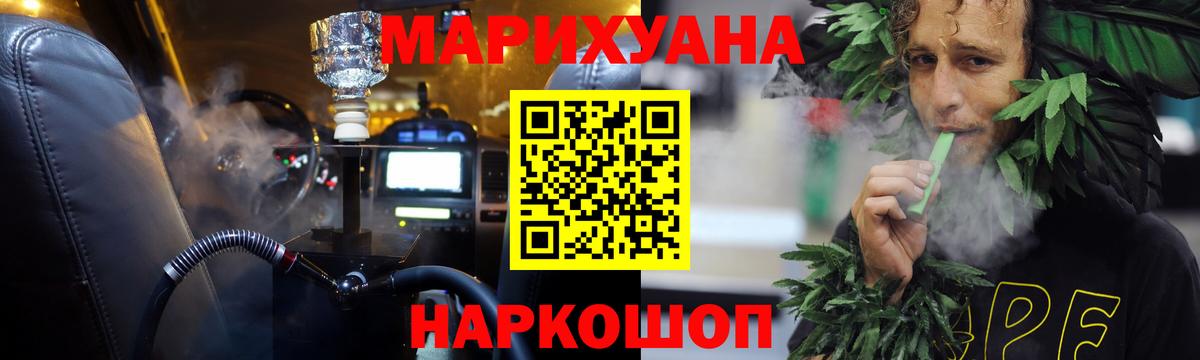 Купить  МЕФ   Alpha PVP СОЛЬ   Ефремов  ГАШ  КОКАИН  Вход с VPN 